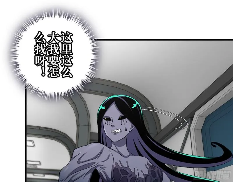 362- 大型修罗场 第52页