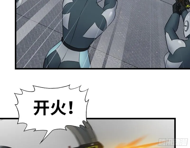 362- 大型修罗场 第56页