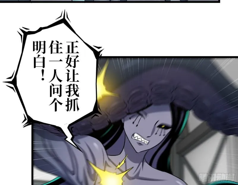 362- 大型修罗场 第58页