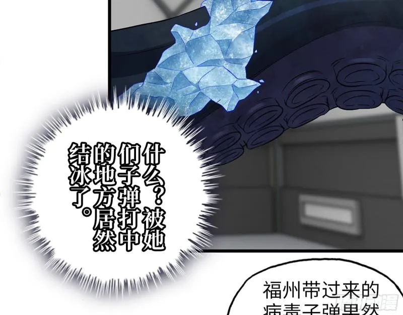 362- 大型修罗场 第60页