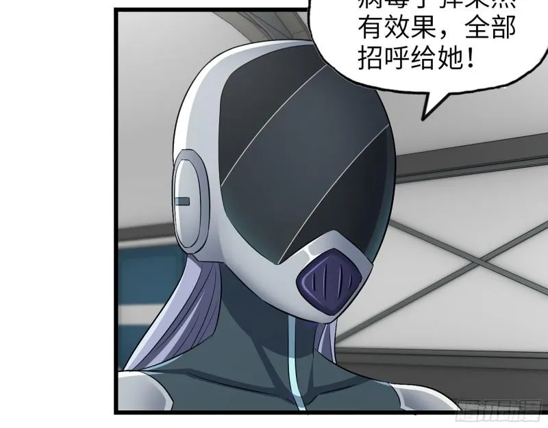 362- 大型修罗场 第61页