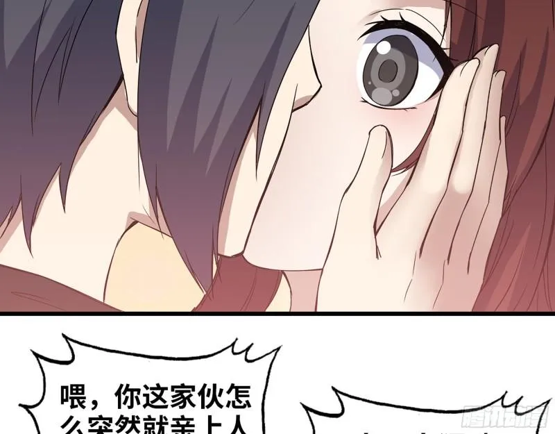 364- 胜负已分 第3页