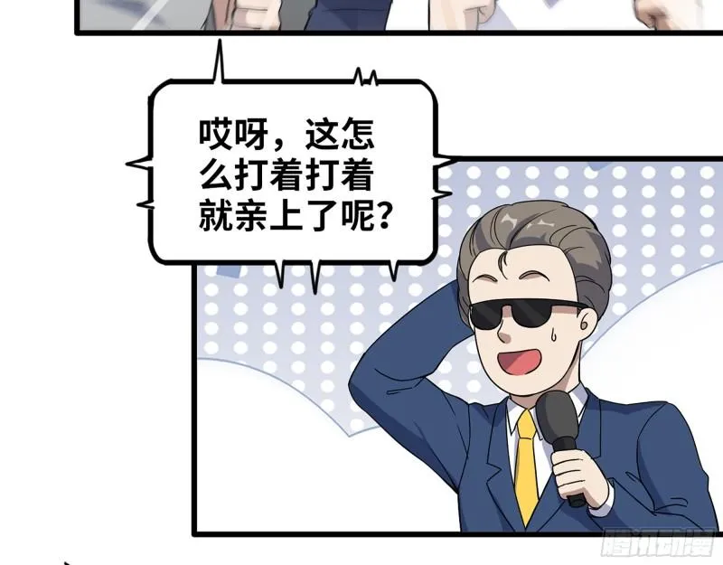 364- 胜负已分 第5页