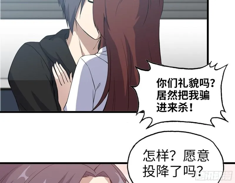 364- 胜负已分 第7页