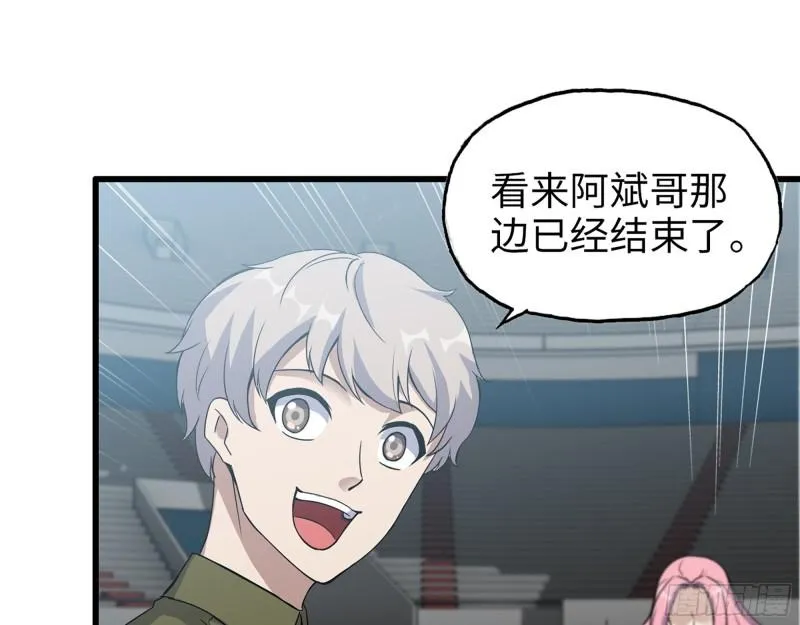 364- 胜负已分 第12页