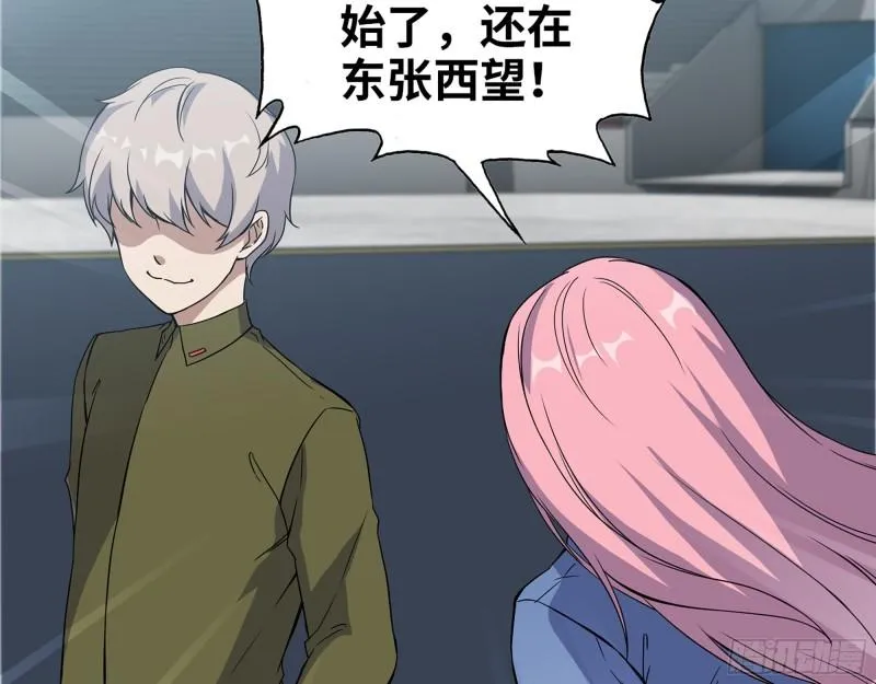 364- 胜负已分 第14页