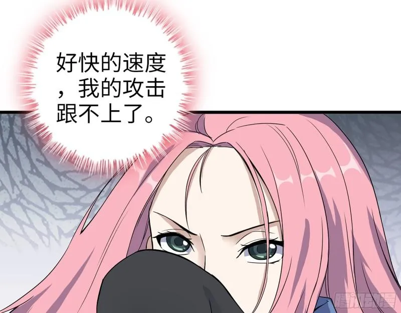 364- 胜负已分 第17页