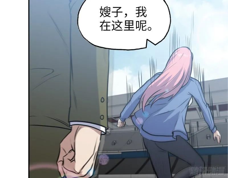 364- 胜负已分 第25页