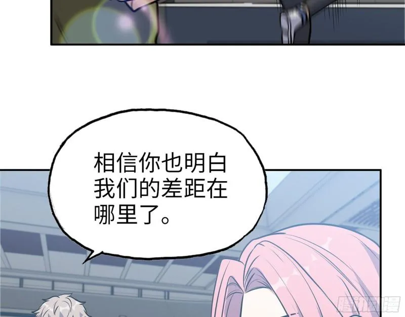 364- 胜负已分 第26页