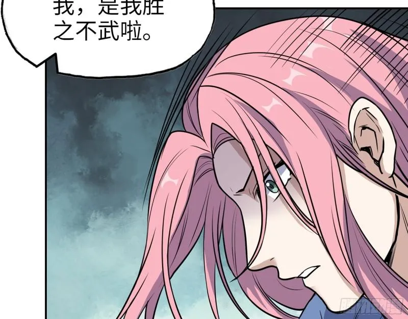364- 胜负已分 第34页