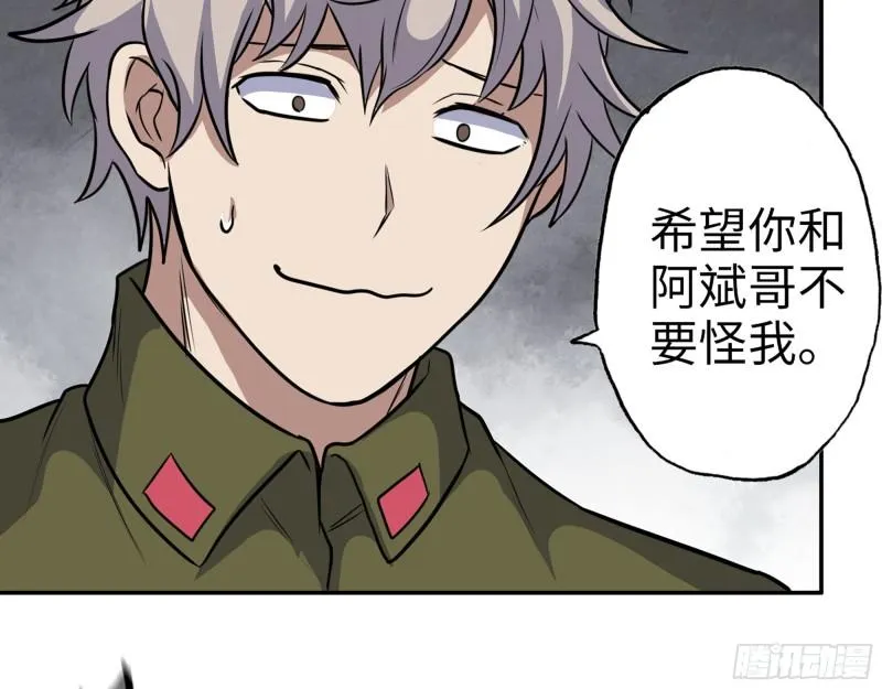 364- 胜负已分 第36页