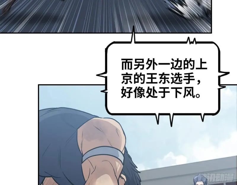 364- 胜负已分 第46页