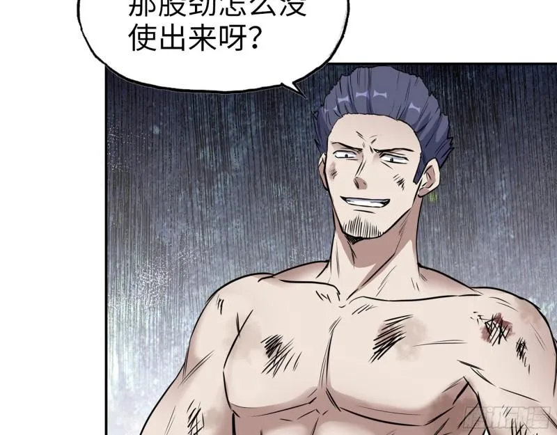 364- 胜负已分 第49页