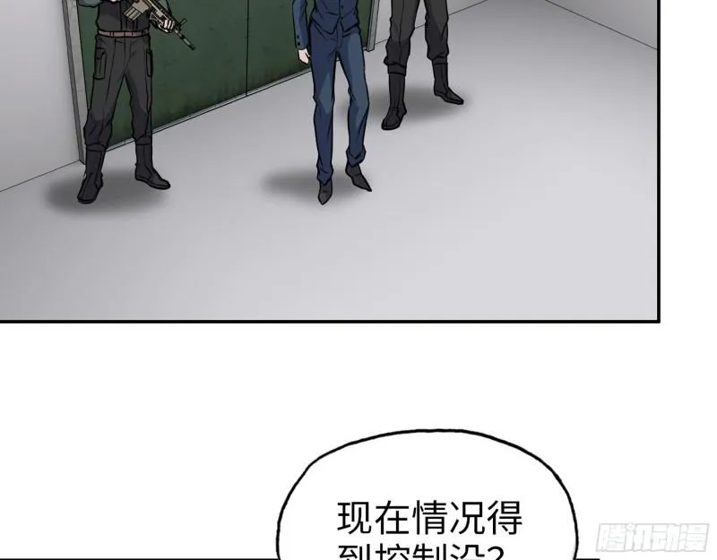 364- 胜负已分 第57页