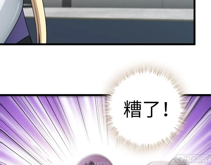 366- 王东惨败？ 第6页