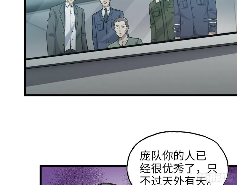 366- 王东惨败？ 第37页