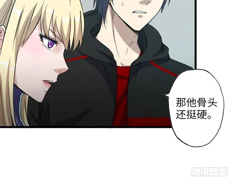 366- 王东惨败？ 第51页