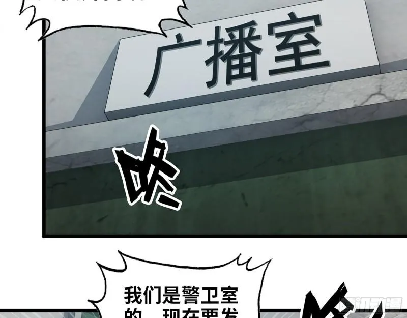 366- 王东惨败？ 第60页