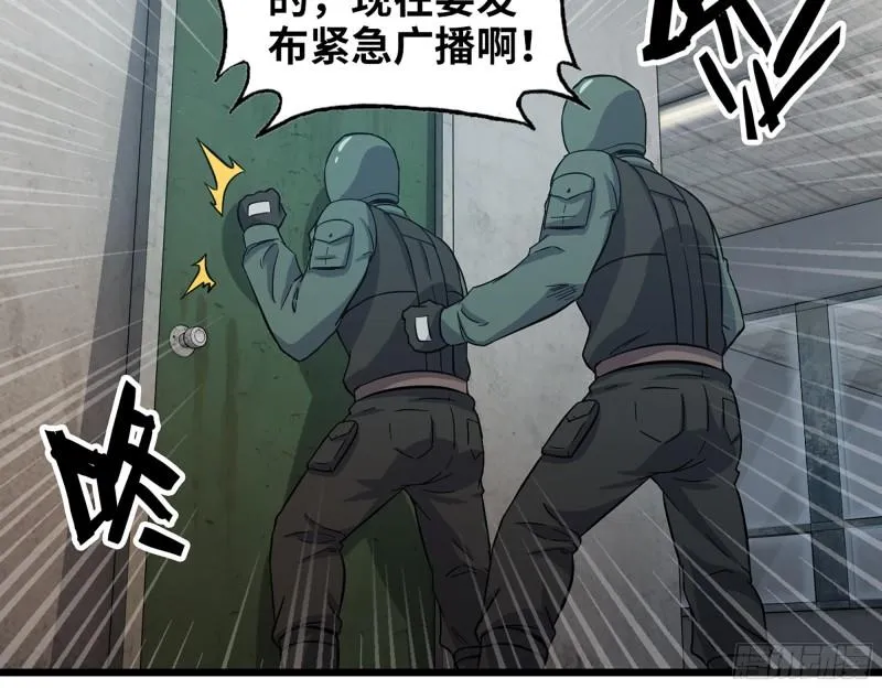 366- 王东惨败？ 第61页