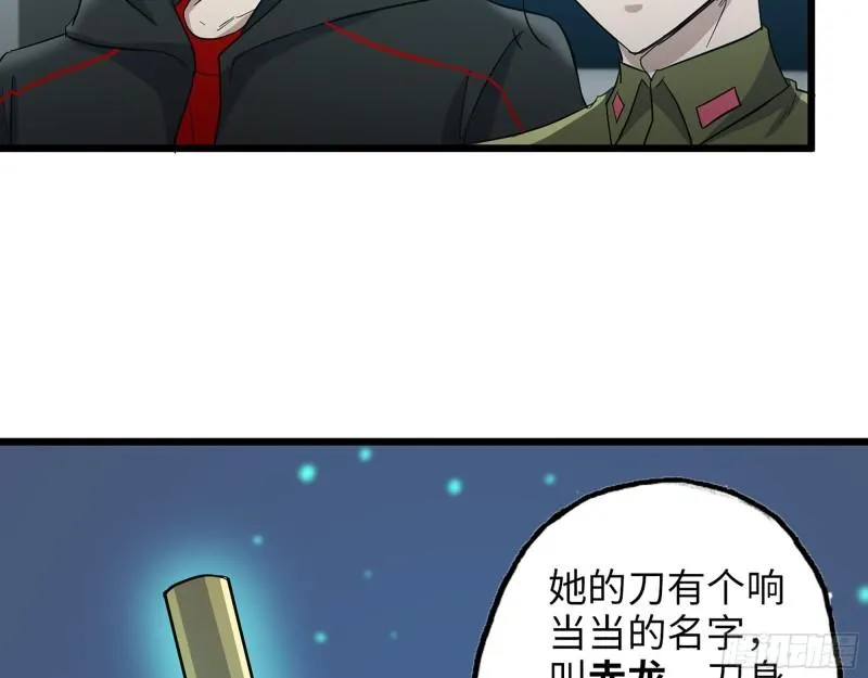 365- 交替上场 第28页