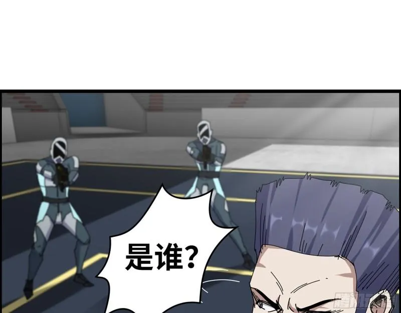 368- 你想救人？！ 第2页