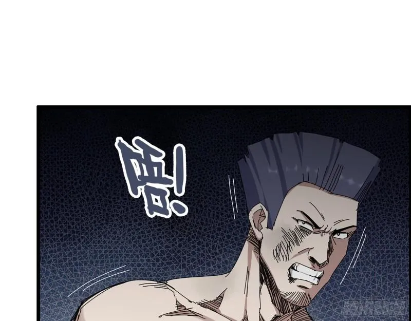 368- 你想救人？！ 第12页