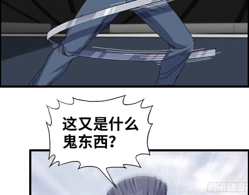 368- 你想救人？！ 第15页