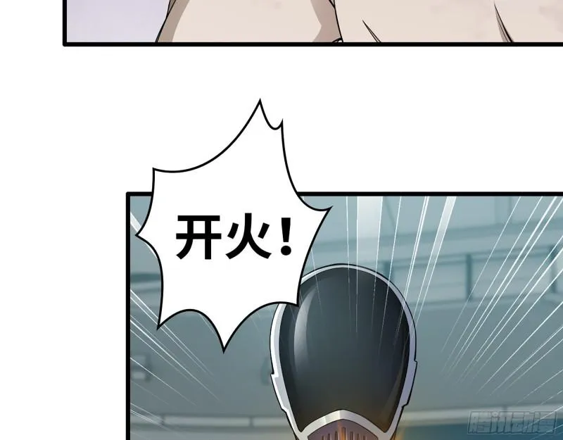 368- 你想救人？！ 第35页