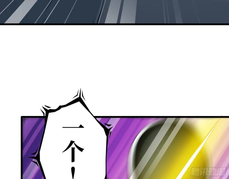 368- 你想救人？！ 第40页