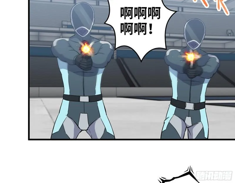 368- 你想救人？！ 第44页