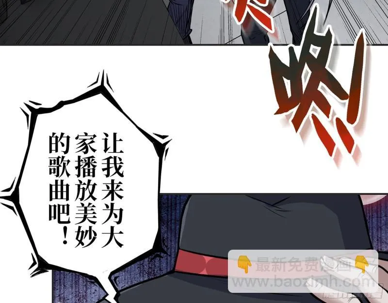 367- 我和你一样 第4页