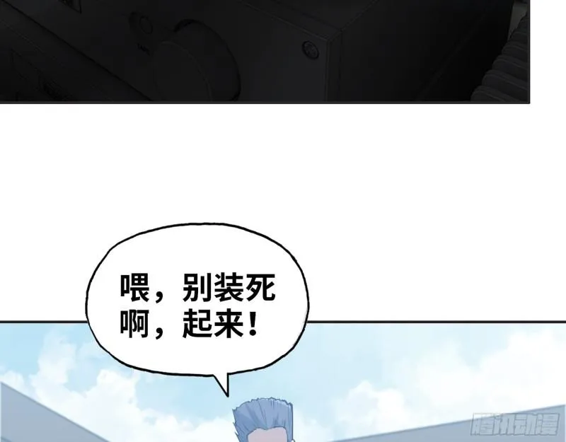 367- 我和你一样 第7页