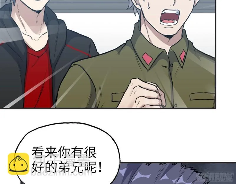 367- 我和你一样 第10页
