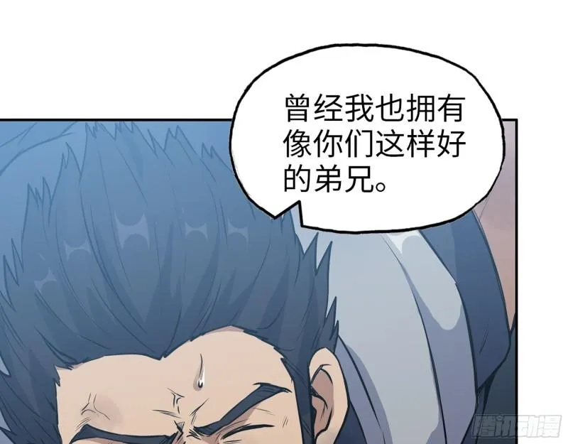 367- 我和你一样 第12页