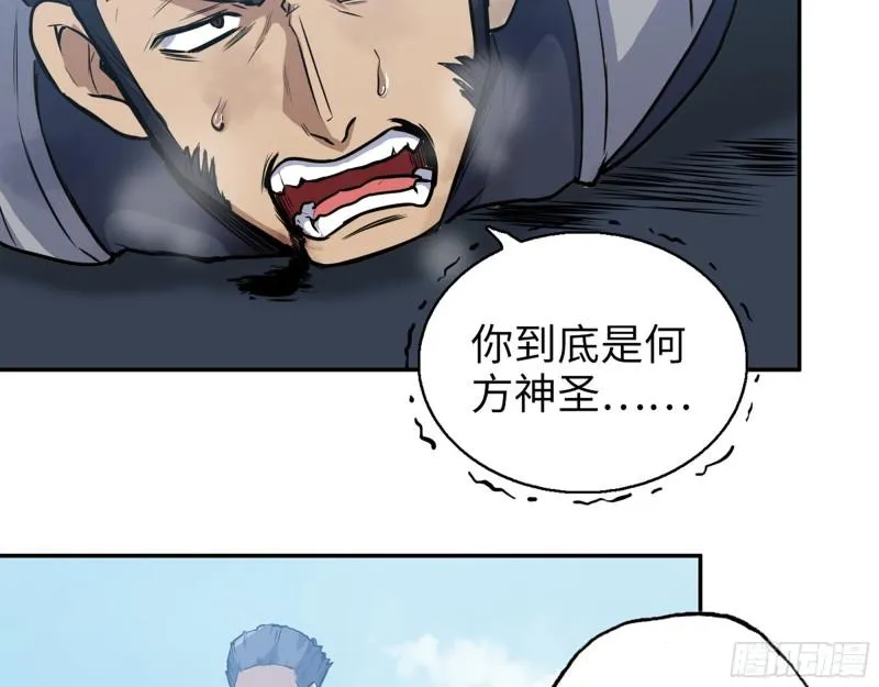 367- 我和你一样 第13页