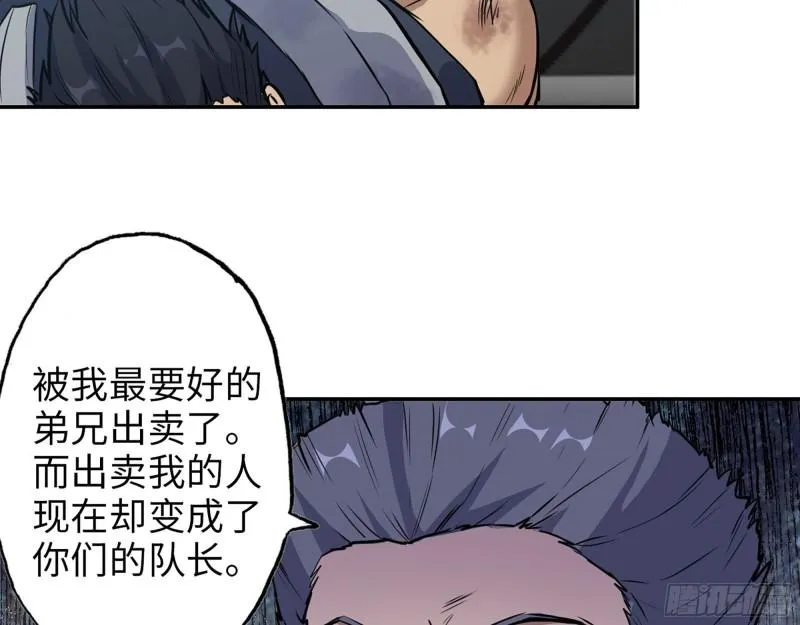 367- 我和你一样 第15页