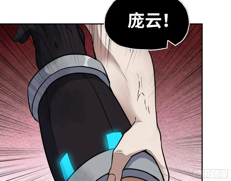 367- 我和你一样 第17页