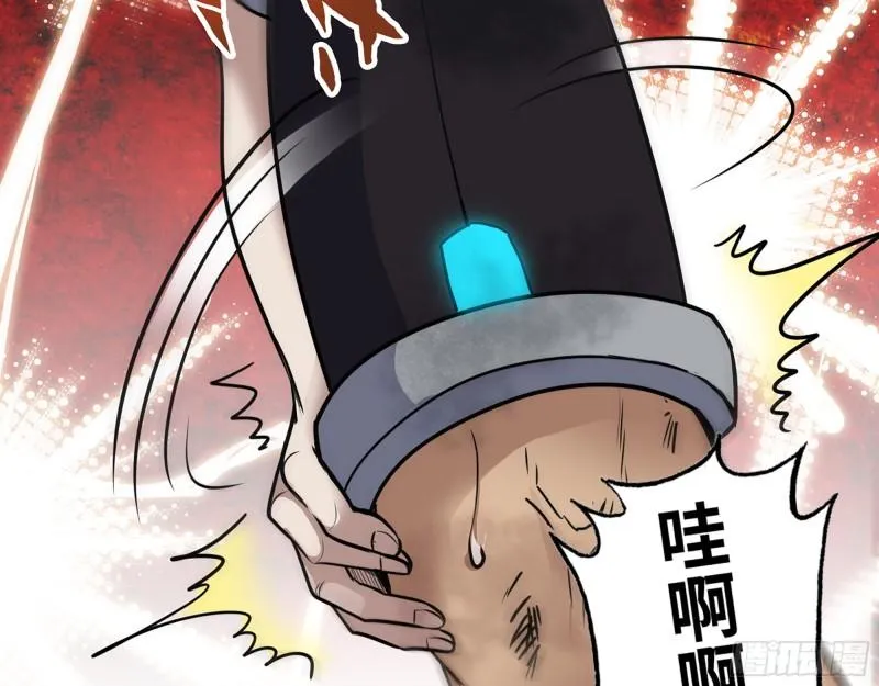 367- 我和你一样 第19页