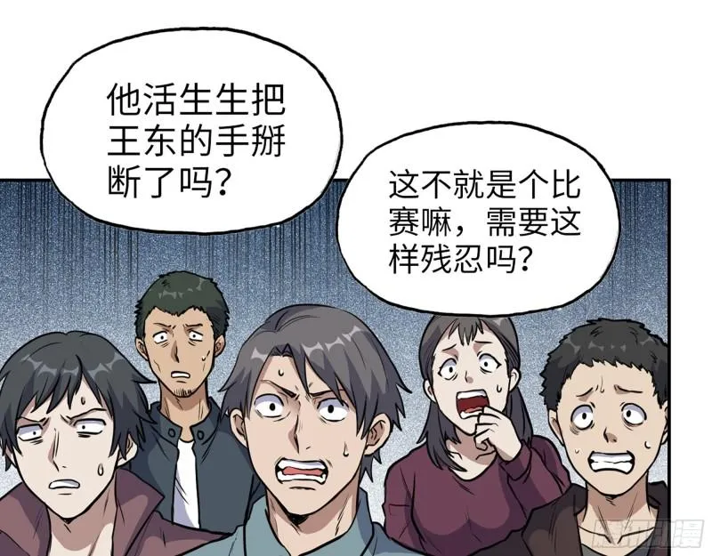 367- 我和你一样 第22页