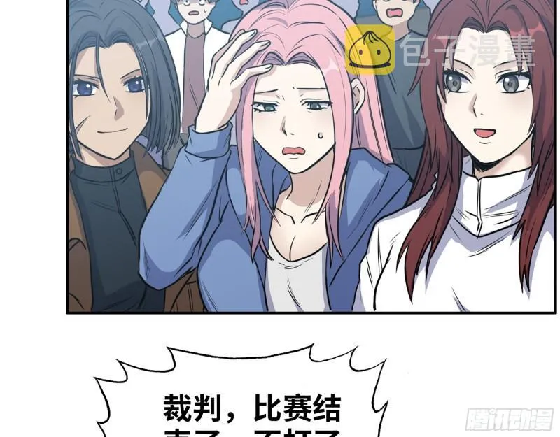 367- 我和你一样 第24页