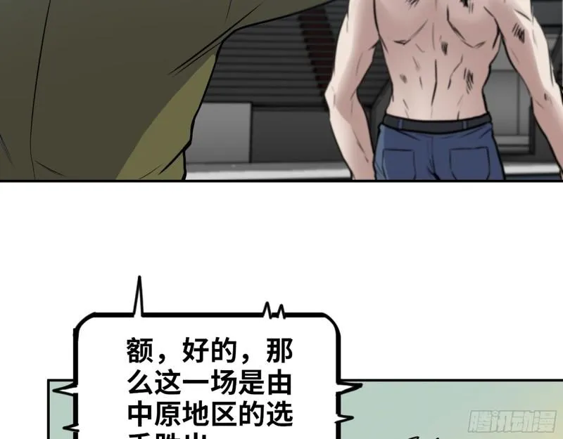 367- 我和你一样 第26页