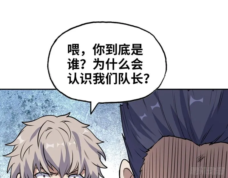 367- 我和你一样 第28页