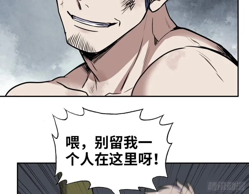 367- 我和你一样 第38页