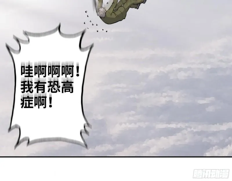 367- 我和你一样 第41页