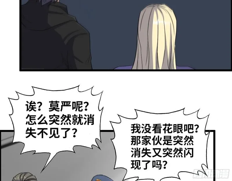 367- 我和你一样 第43页