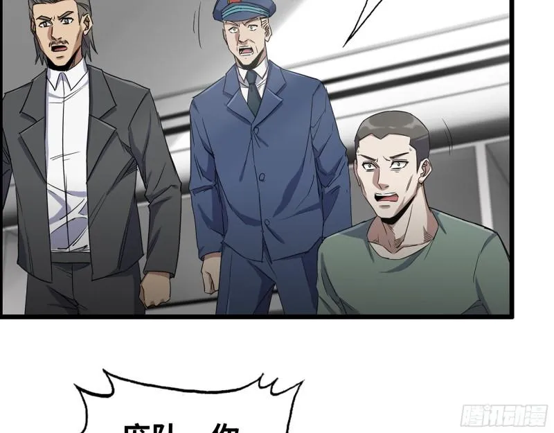 367- 我和你一样 第44页
