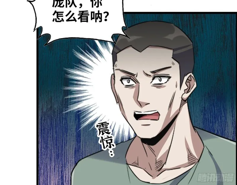 367- 我和你一样 第45页