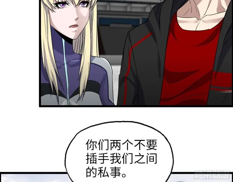 367- 我和你一样 第53页