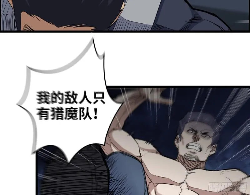 367- 我和你一样 第55页