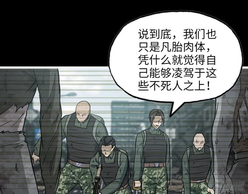 371- 杀人诛心 第2页